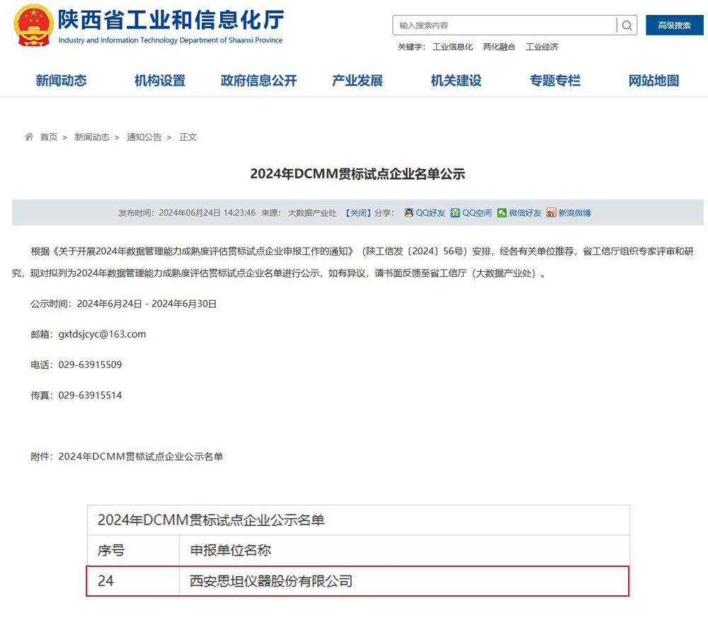 MK(�����Ƽ����޹�˾)�������ٷ���վ