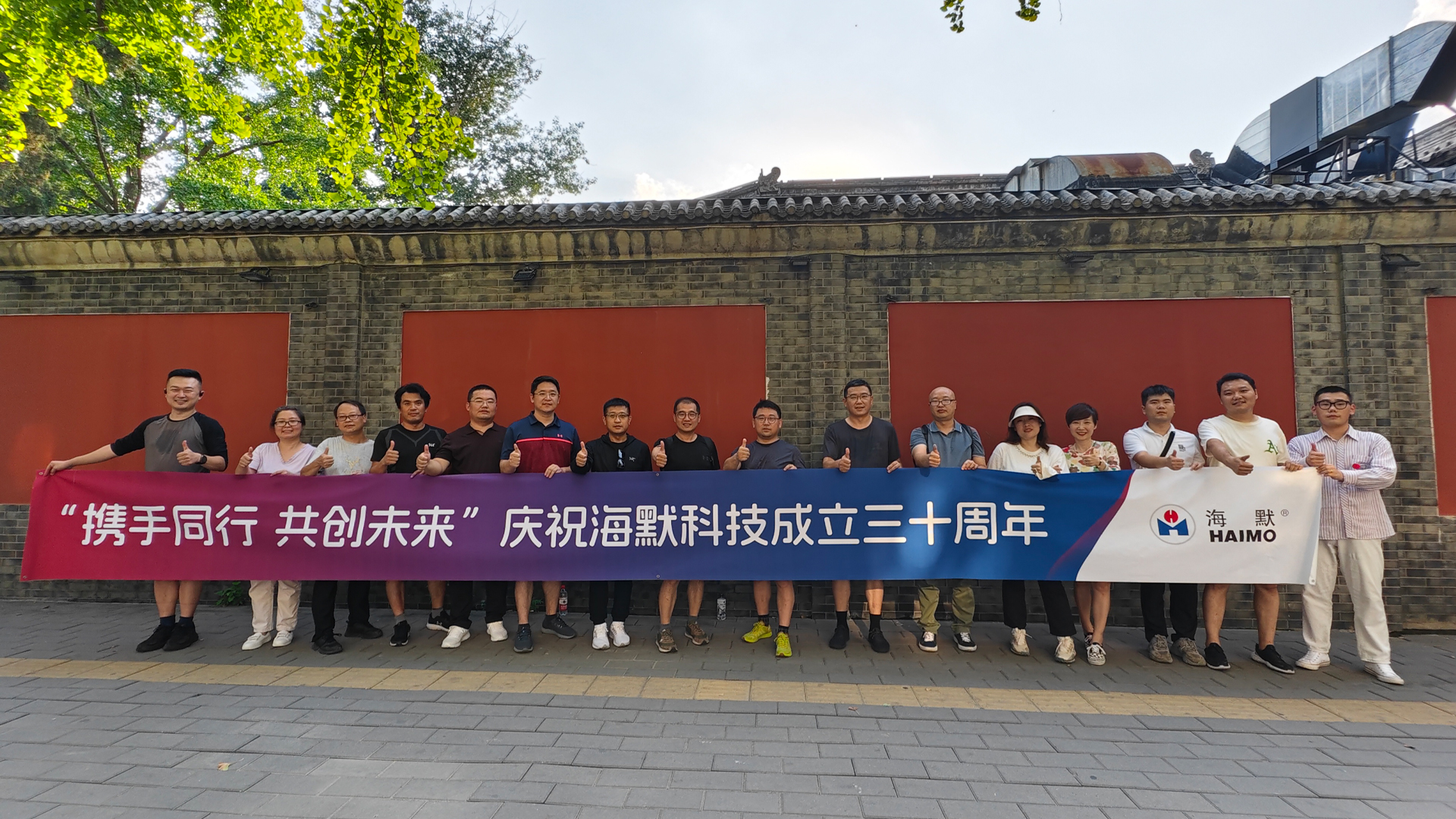 MK(�����Ƽ����޹�˾)�������ٷ���վ