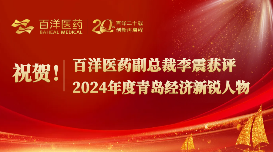 ףأ8ͷΨһٷվϷҽҩܲ“2024ൺ”